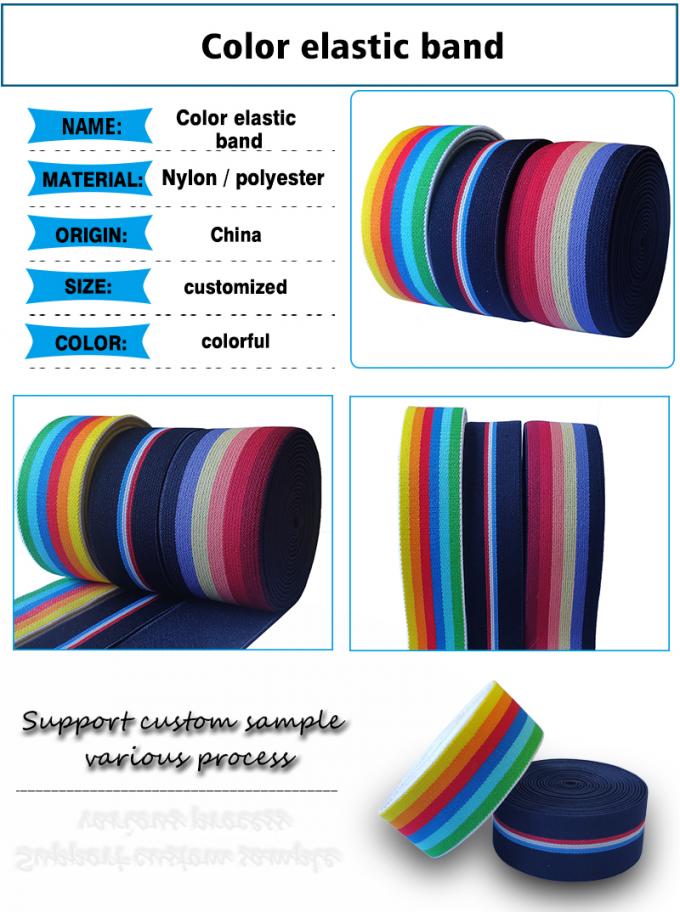 탄성 밴드를 웨브를 치는 고급 품질 사용자 지정 색상 무지개 종류 쟈카드